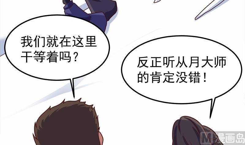 第319话 竟然都是真的！