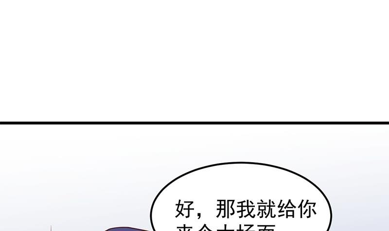 第319话 竟然都是真的！