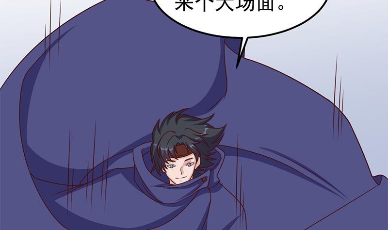 第319话 竟然都是真的！