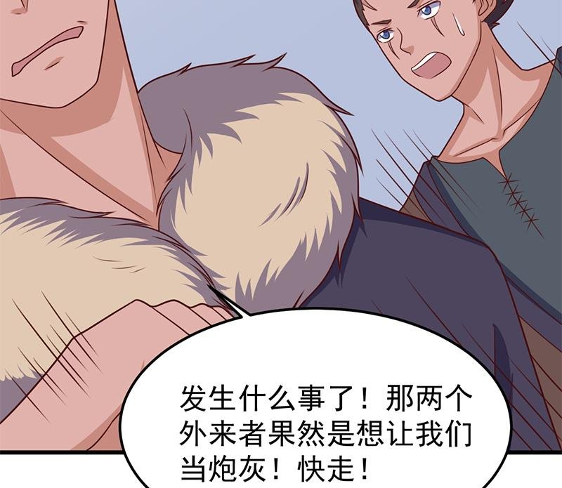 第319话 竟然都是真的！