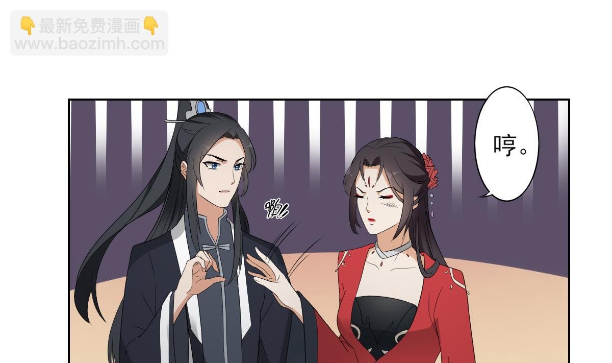 第32话 洞房销魂夜