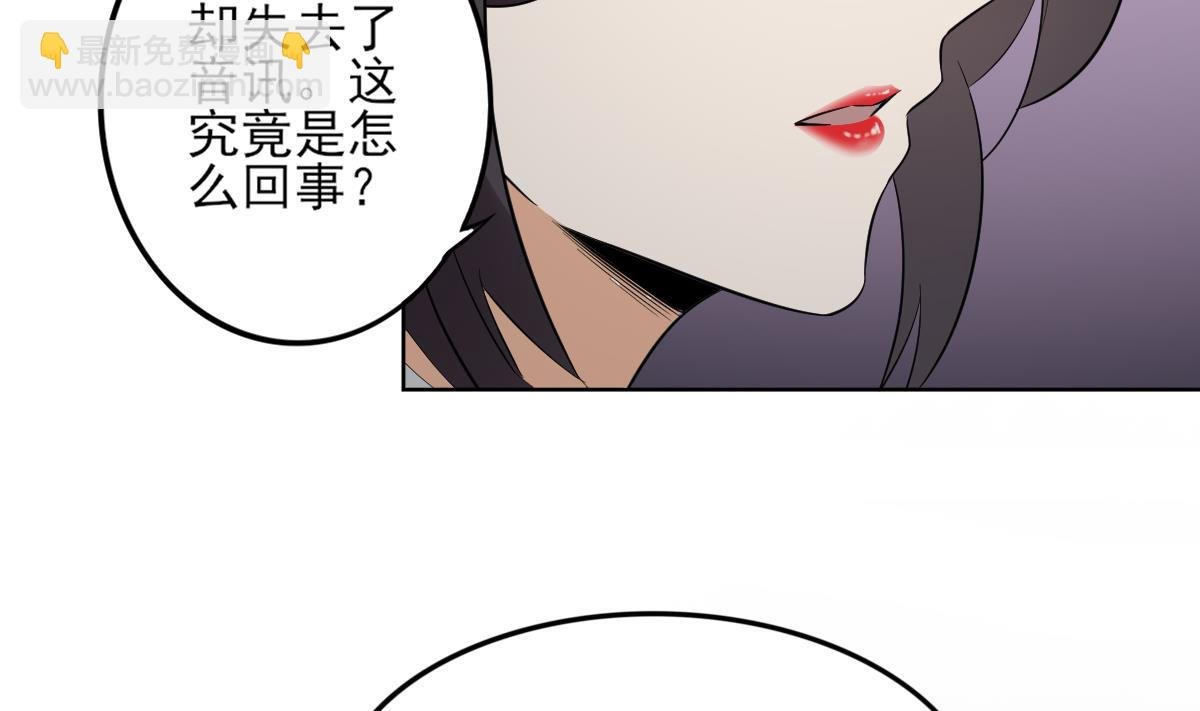第32话 洞房销魂夜