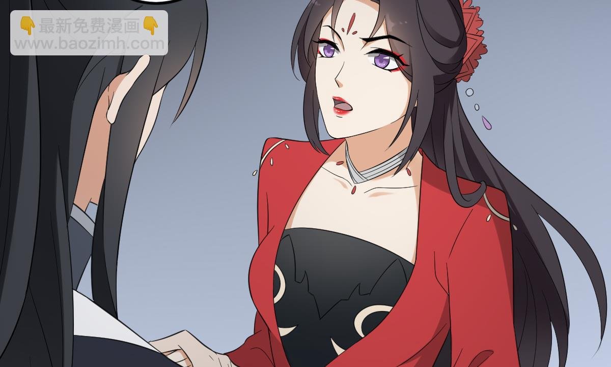 第32话 洞房销魂夜