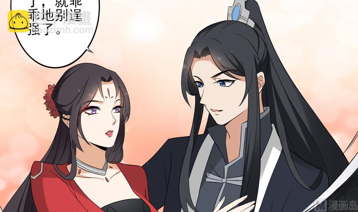 第32话 洞房销魂夜