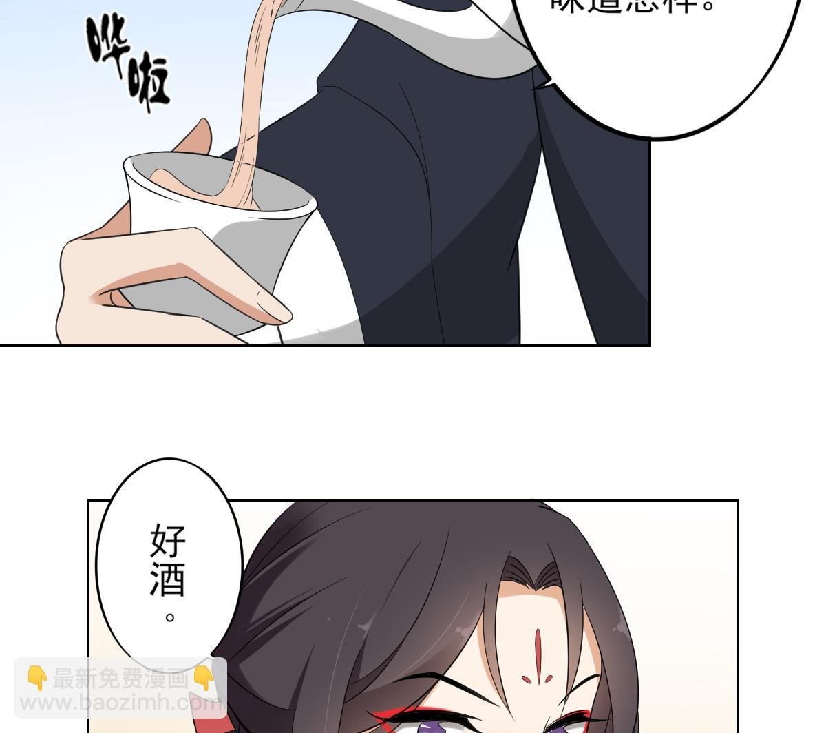 第32话 洞房销魂夜