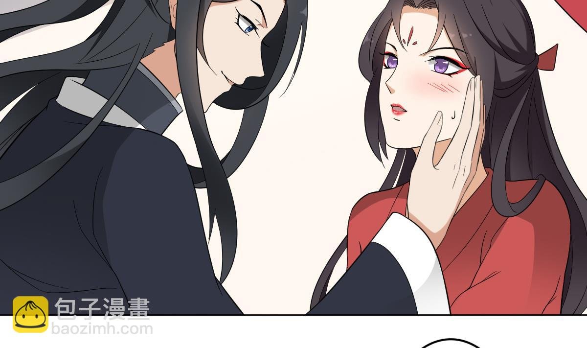 第32话 洞房销魂夜