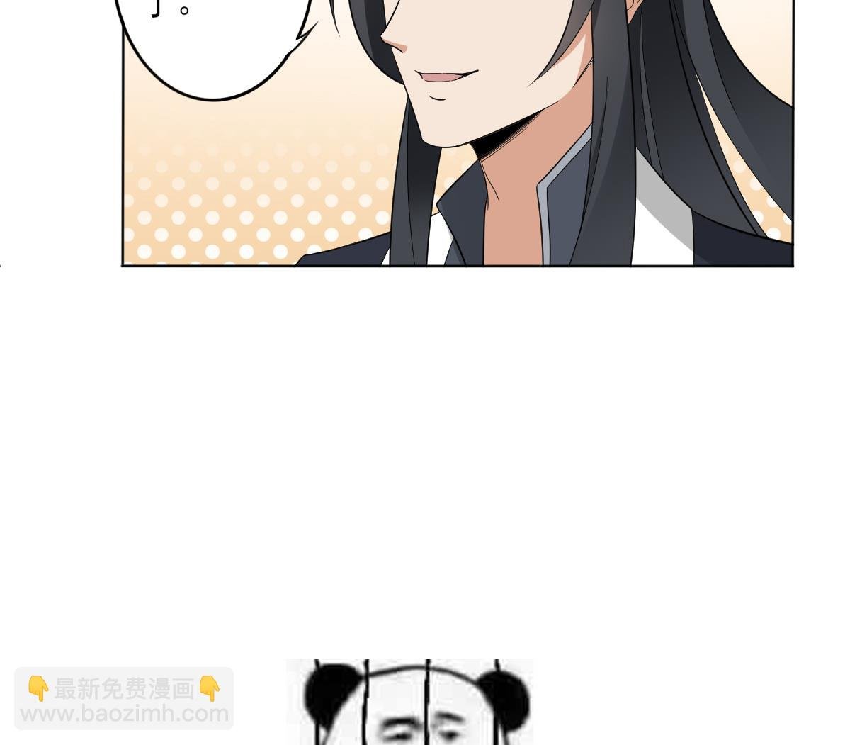 第32话 洞房销魂夜