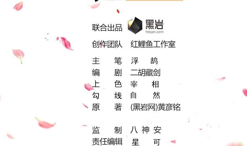 第321话 意外惊喜！