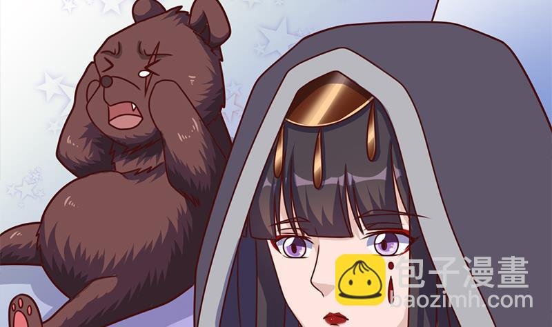 第321话 意外惊喜！