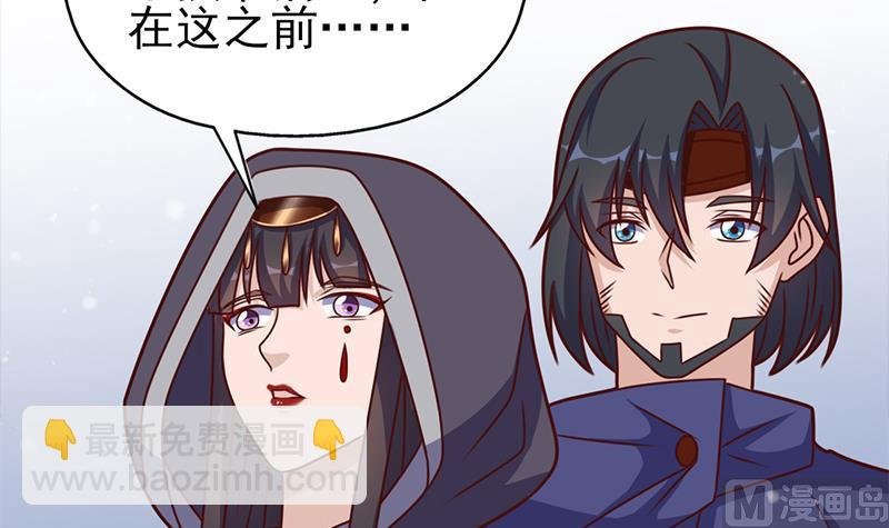 第321话 意外惊喜！