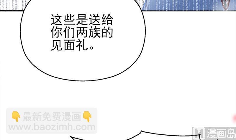 第321话 意外惊喜！