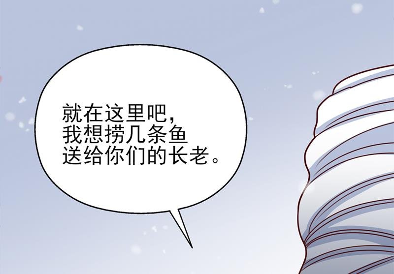 第321话 意外惊喜！