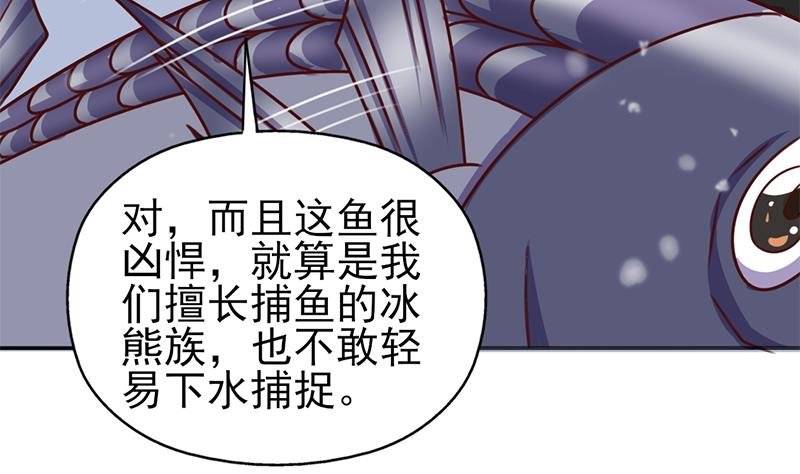 第321话 意外惊喜！