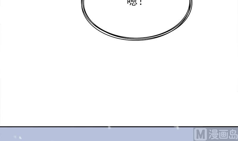 第322话 给冰熊族的奖励