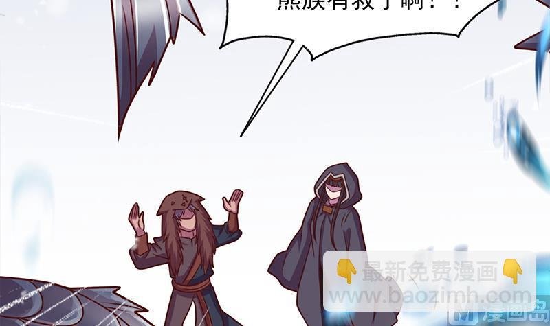 第322话 给冰熊族的奖励