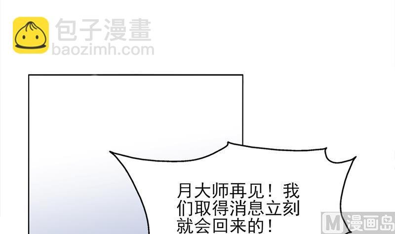第322话 给冰熊族的奖励