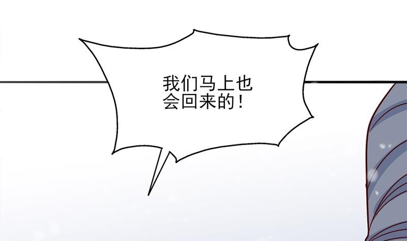 第322话 给冰熊族的奖励