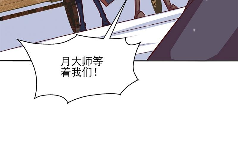 第322话 给冰熊族的奖励