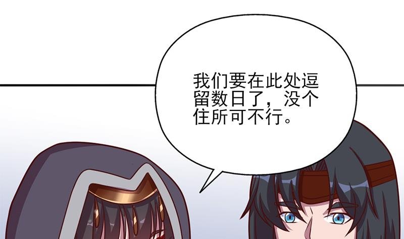 第322话 给冰熊族的奖励