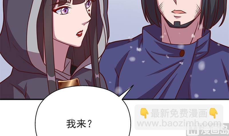 第322话 给冰熊族的奖励