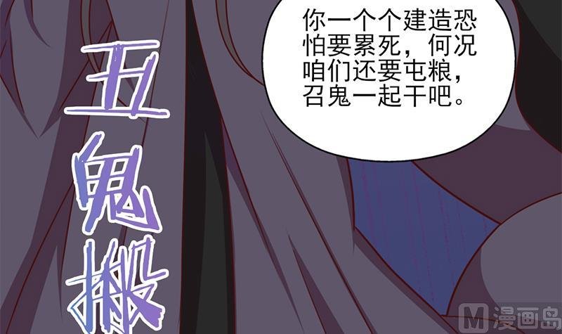 第322话 给冰熊族的奖励