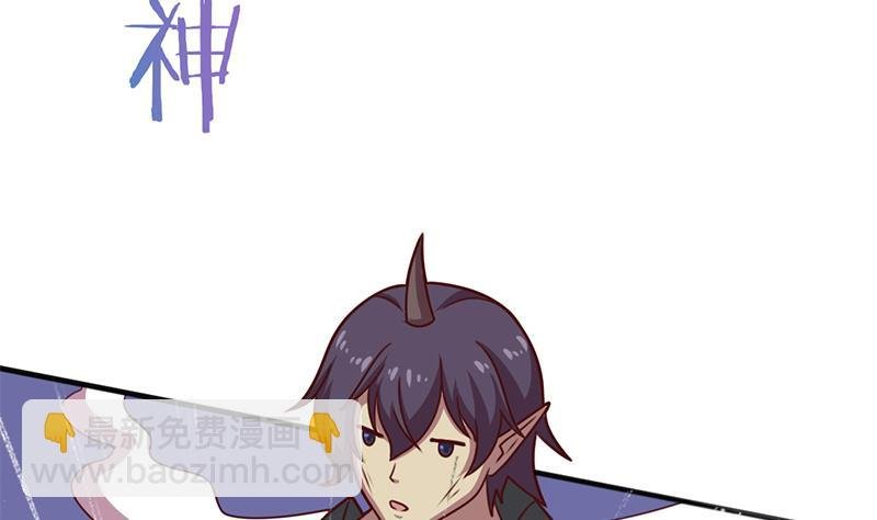 第322话 给冰熊族的奖励