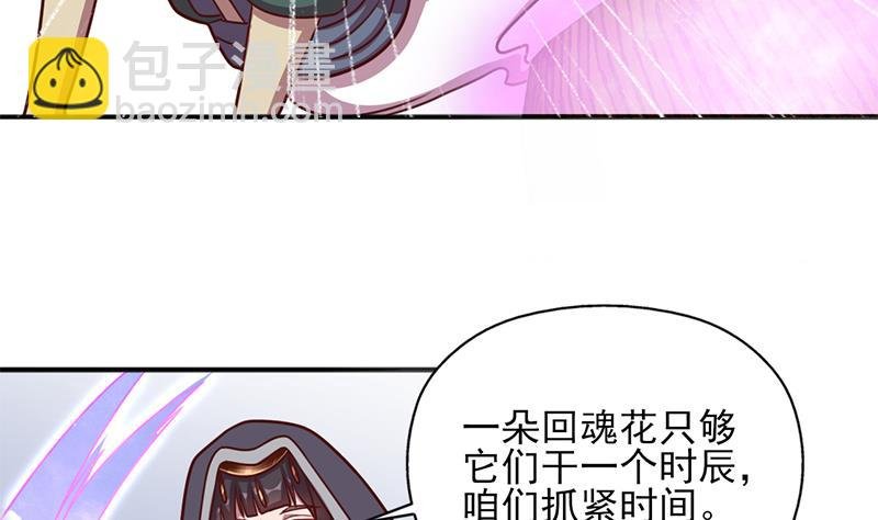 第322话 给冰熊族的奖励