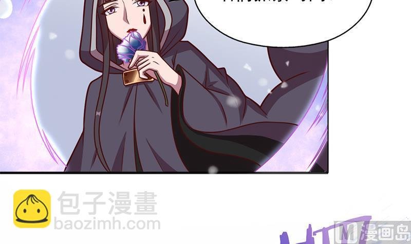 第322话 给冰熊族的奖励