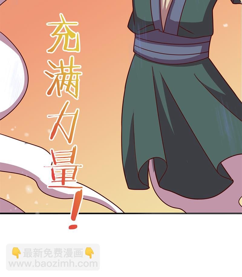 第322话 给冰熊族的奖励