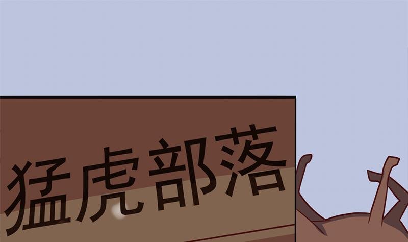 第322话 给冰熊族的奖励