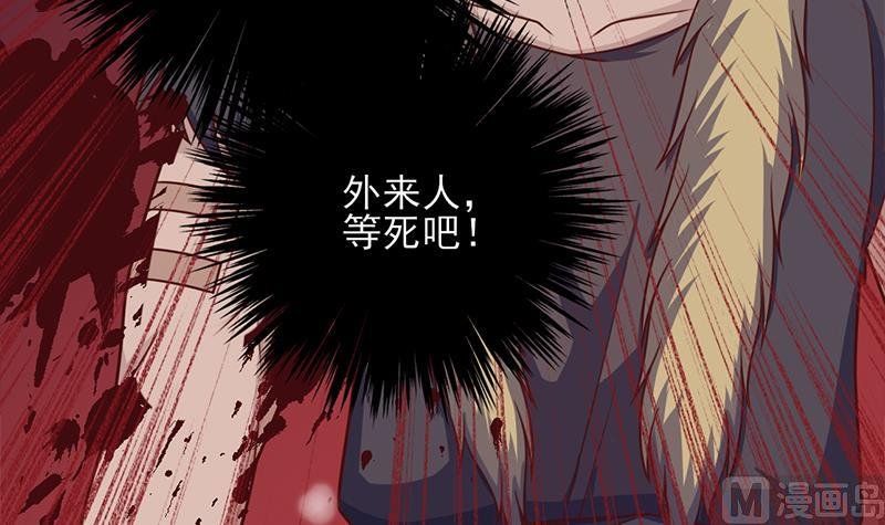 第323话 第一位熟人
