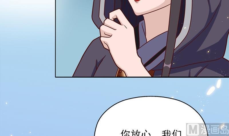 第323话 第一位熟人