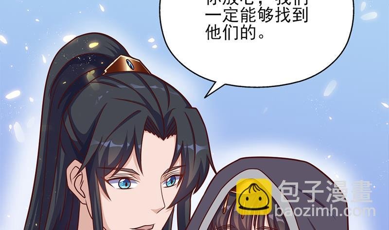 第323话 第一位熟人