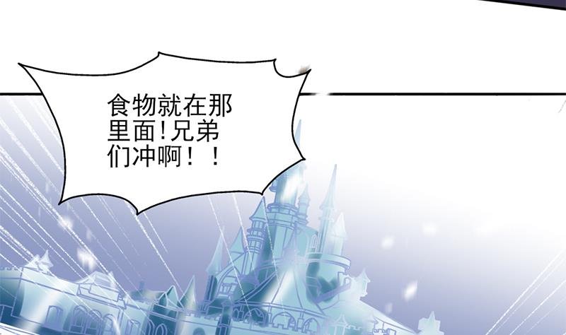 第323话 第一位熟人