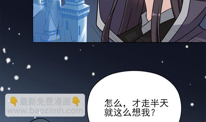 第326话 死气中的三人
