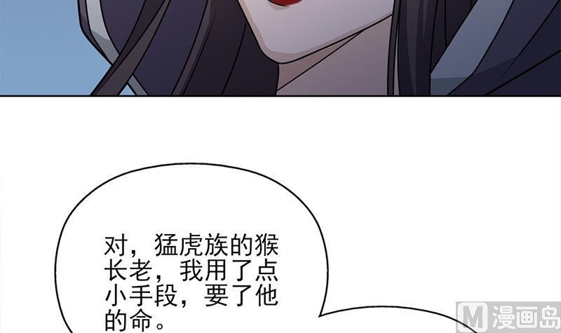 第326话 死气中的三人