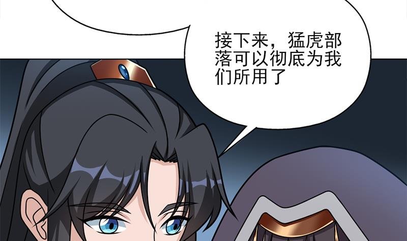 第326话 死气中的三人