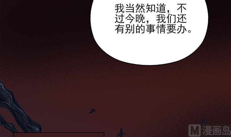 第326话 死气中的三人