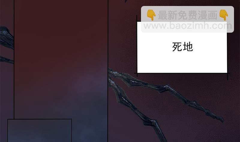 第326话 死气中的三人