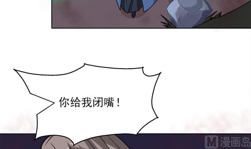 第326话 死气中的三人