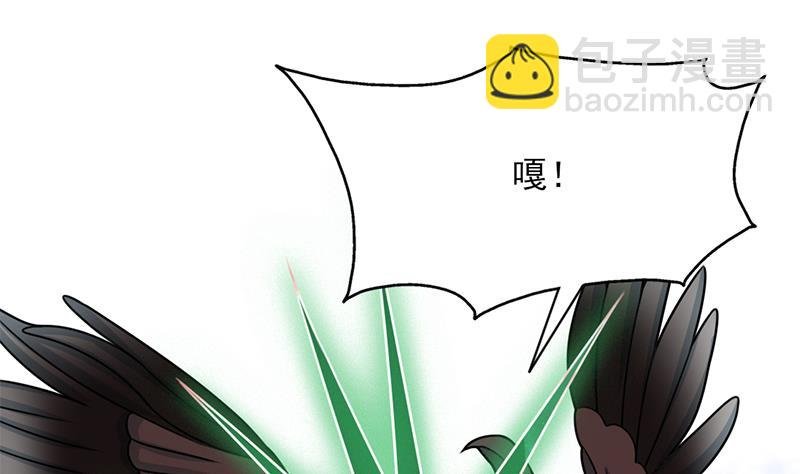 第326话 死气中的三人
