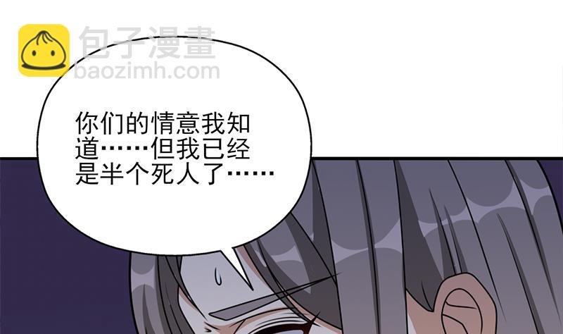 第326话 死气中的三人