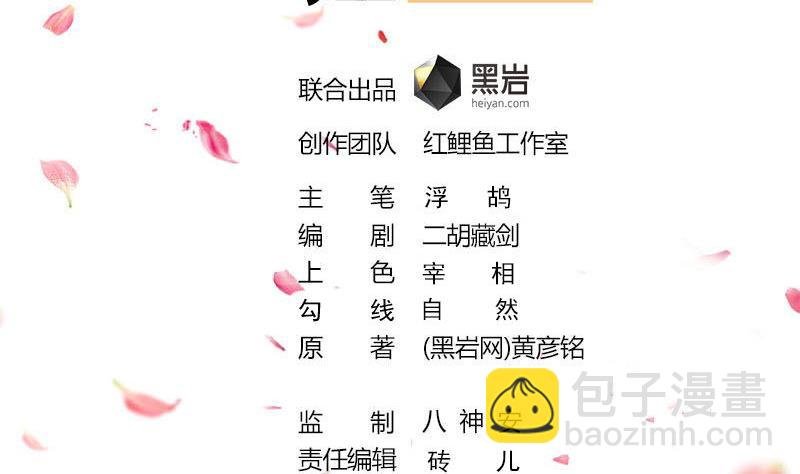 第328话 死地的真相