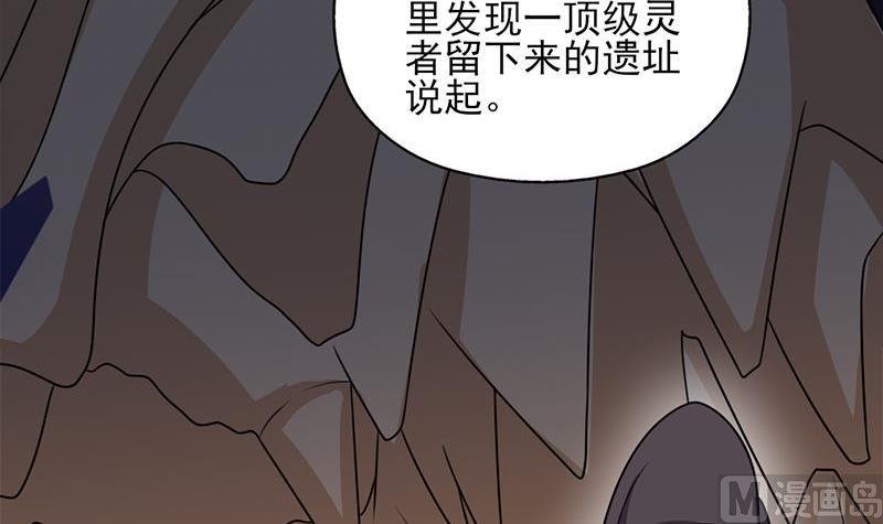 第328话 死地的真相