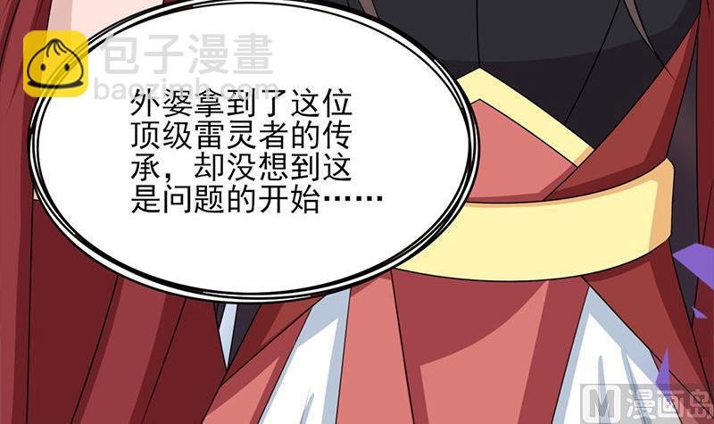 第328话 死地的真相