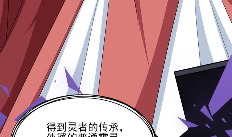 第328话 死地的真相