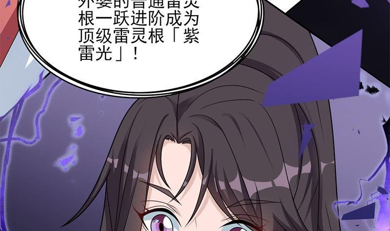 第328话 死地的真相