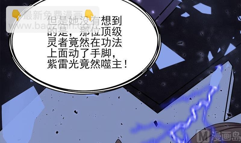第328话 死地的真相