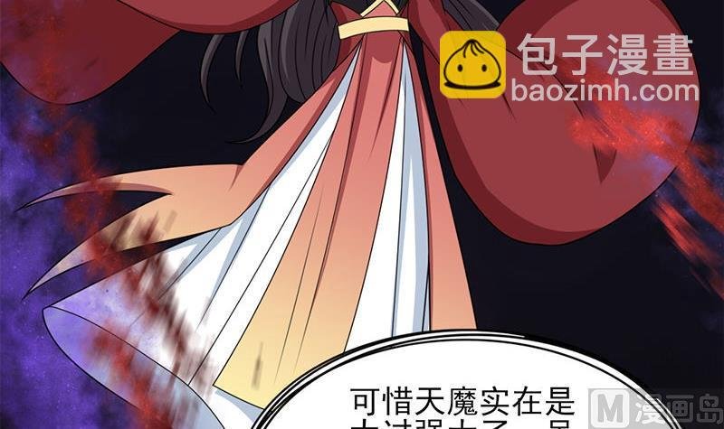 第328话 死地的真相
