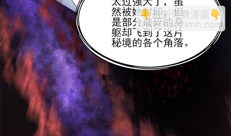 第328话 死地的真相